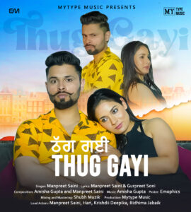 Thug gayi song